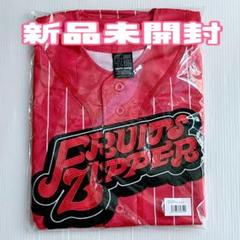 月足天音 ユニフォーム 推しアピ FRUITS ZIPPER - メルカリ