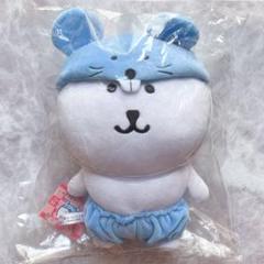 【新品未開封】自分ツッコミくま ナガノのくま ぬいぐるみ 干支 ねずみ