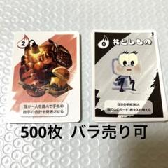 ワイテルズ 纏め売り バラ売り⭕️ 2025年最新】シクテルズ ワイテルズの人気アイテム - メルカリ