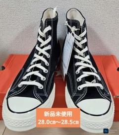 CONVERSE】ct70 ハイカット チャックテーラー BK 28.5㎝ - メルカリ