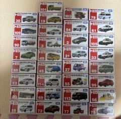 レアトミカ 19台まとめ売り ミニカー トミカ 39台 まとめ売り ＆ 11台 おまけ付き レア
