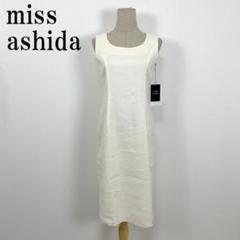 年末のプロモーション特価！ 2025年最新】ミスアシダ miss ashidaの人気アイテム - メルカリ ワンピース