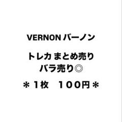 2025年最新】seventeen トレカ まとめ売りの人気アイテム - メルカリ