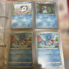 2025年最新】ポッチャマ プロモの人気アイテム - メルカリ