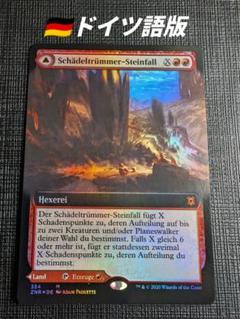 MTG 空飛ぶ絨毯繁体字中国語版FOIL 旧枠7ED | Buyee日本代購服務