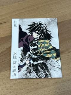 グッズ情報【キービジュアル】｜アニメ「鬼滅の刃」 柱展