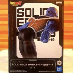 ドラゴンボール - 専用出品になります！しんさん専用！19 Amazon.co.jp: ドラゴンボールカード ドラゴンボールGT ますます