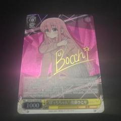 PSA10 ヴァイス ぼっち・ざ・ろっく！　後藤ひとりsp サイン ヴァイスシュヴァルツ ぼっちざろっく ぼっちちゃん 後藤ひとり
