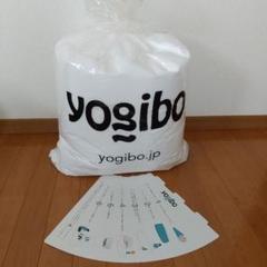 楽天市場】【ふるさと納税】Yogibo 補充ビーズ (1500g / 87L