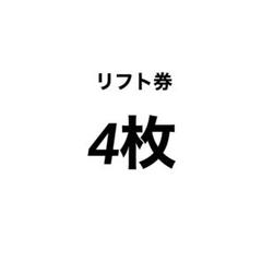 2025年最新】上越国際の人気アイテム - メルカリ