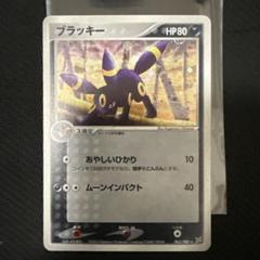 ブラッキー ☆ 強化拡張パックex1 マグマVSアクア ふたつの野望