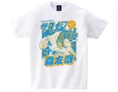 【新品未使用】オリックスバファローズ 23年サヨナラゲームTシャツ 森友哉 XLのサムネイル