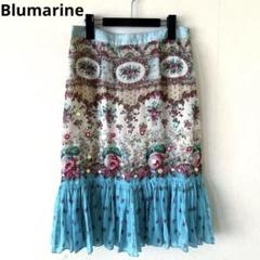 ブルマリンblumarineイタリー製花柄プリントシルクマーメイドスカート新品 ブルマリンblumarineイタリー製花柄プリントシルクマーメイド