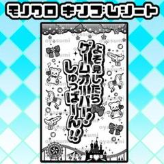 夜光性アミューズ みぽたぽた グッズ 夜光性アミューズ みぽたぽた グッズ アイドル