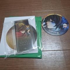 鬼滅の刃 キービジュアルランダムアクリルコースターA & コースター 冨岡義勇