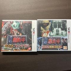 超・逃走中、戦闘中セット
