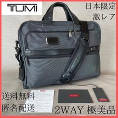 美品⭐️TUMI 2way ボストンバッグ ネームタグ付 レザー ブラック 楽天市場】TUMI（ブランドトゥミ）（ボストンバッグ｜メンズ