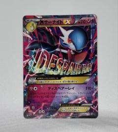 2025年最新】ポケモンカードex昔の人気アイテム - メルカリ