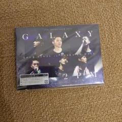 2025年最新】galaxy of 2pm dvdの人気アイテム - メルカリ