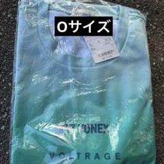 ヨネックス　ボルトレイジ　シャツ　O インターハイ