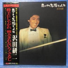 沢田研二 A面コレクション [SHM-CD][CD] - 沢田研二 - UNIVERSAL