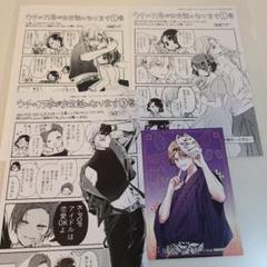 ウチの万李がお世話になります 全巻 アクスタ 特典セット ウチの万李がお世話になります プチガチャ | 【漫福ガチャ