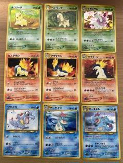 立体ポケモン図鑑 金銀御三家まとめ売り 立体ポケモン図鑑 金銀御三家まとめ売り - メルカリ