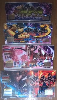 鬼武者 実機 スロット 茜パネル 【キー難あり】 cd879cccdf8f2cb3cc94d899f3654e