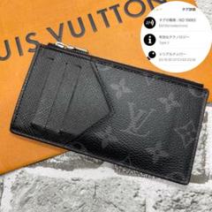 IC搭載箱袋付き✨ ルイヴィトン フラグメントケース タイガラマ エクリプス 黒