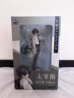 2025年最新】文豪ストレイドッグス 太宰治 1/7スケール