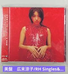 広末涼子 RH Singles&○○○ ポスター