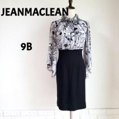 【日本製】JEAN MACLEAN　ビジュー付ワンピース　異素材　9Bのサムネイル