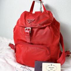 極美品✨ プラダ リュック 三角ロゴ B4650 赤 巾着 白タグ A4