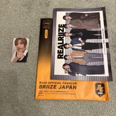 RIIZE JAPAN FC 会報誌 トレカ アントン - メルカリ