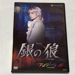 宝塚 - 宝塚 「銀の狼」「ワンダーランド」DVDの通販 by ろ