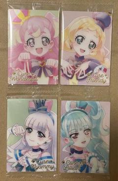 プリキュアウエハース　【未開封】　 わんだふるプリキュア　HRコンプ