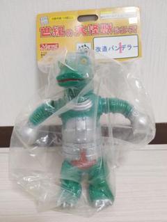 マーミット 世紀の大怪獣 モゲラ（クリアブルー）希少 激安な マーミット 世紀の大怪獣 モゲラ（クリアブルー）希少