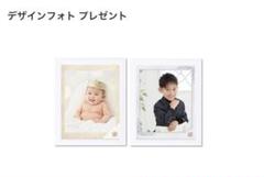 スタジオアリス　フォトフレームセット　13点まとめ売り 七五三セット[販売価格49,280円(税込)～]○全プランデータ付