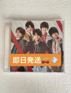 ⭐︎7/17（木）迄限定SALE⭐︎Sexy Zone CDコレクション まとめ売り Sexy Zone/【旧品番】Chapter II＜通常盤＞