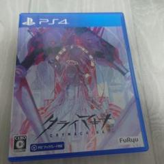 PS4 クライマキナ 通常版 PS4