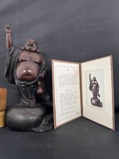 高村泰正 証書 寿老人 七福神 銅製 彫刻 仏像 置物 風水 開運 金運 骨董 高村泰正証書寿老人 七福神 銅製 彫刻 仏像 置物 風水 開運 金運