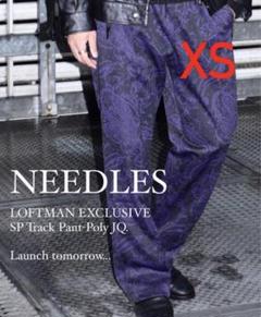 NEEDLES 22AW LOFTMAN別注 ペイズリー XS 【最終値下げ】 NEEDLES[ニードルズ] LOFTMAN別注 Track Pant-Poly Smooth