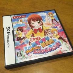 Nintendo DS めちゃモテ委員長 ミラクルチェンジ