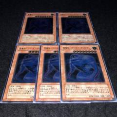 遊戯王レリーフ25枚＋スリーブセット 三幻神レリーフセット | KAIBA CORPORATION STORE