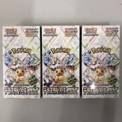 ポケモンカードゲーム テラスタルフェスex⭐︎3BOXセット⭐︎シュリンク付き ポケモンカードゲーム テラスタルフェスex 未開封シュリンク付