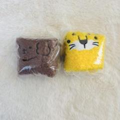 mill and moi もふもふポーシェット Poodri Cheetah