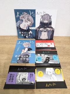 よふかしのうた TSUTAYA 特典 イラストカード 七草ナズナ ステッカー