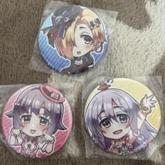 カワイイボクと142's 同人缶バッチ