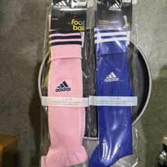サッカーアディダスストッキング新品２足