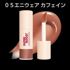 2025年最新】メイクアップフォーエバー リップグロスの人気
